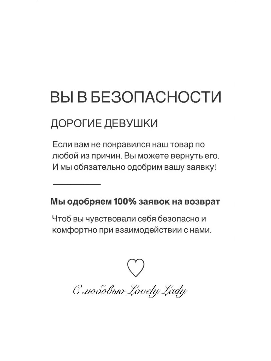 Жилет