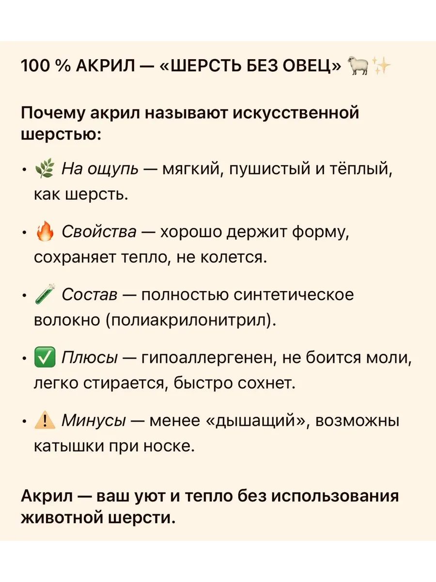 Жилет бежевый трикотажный школьный