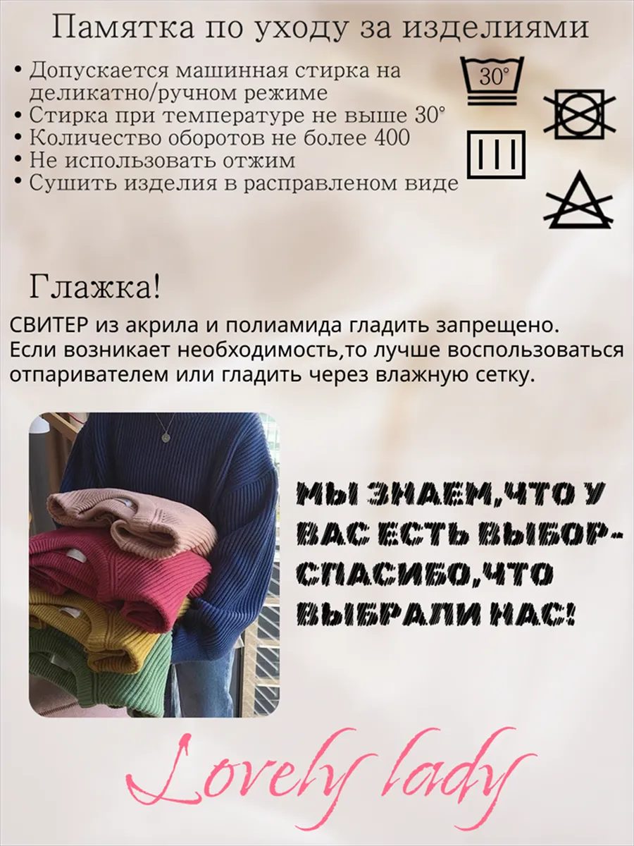 Свитер молочный оверсайз вязаный с принтом леопардовый